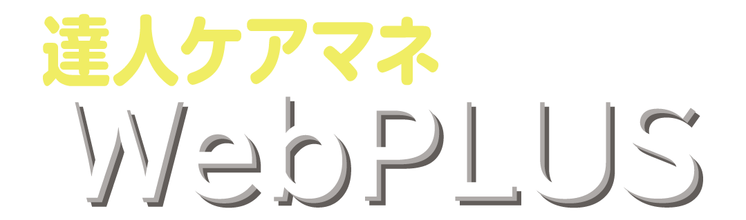 webplus